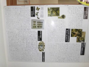 新聞記者になろう③