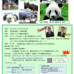2016zoo