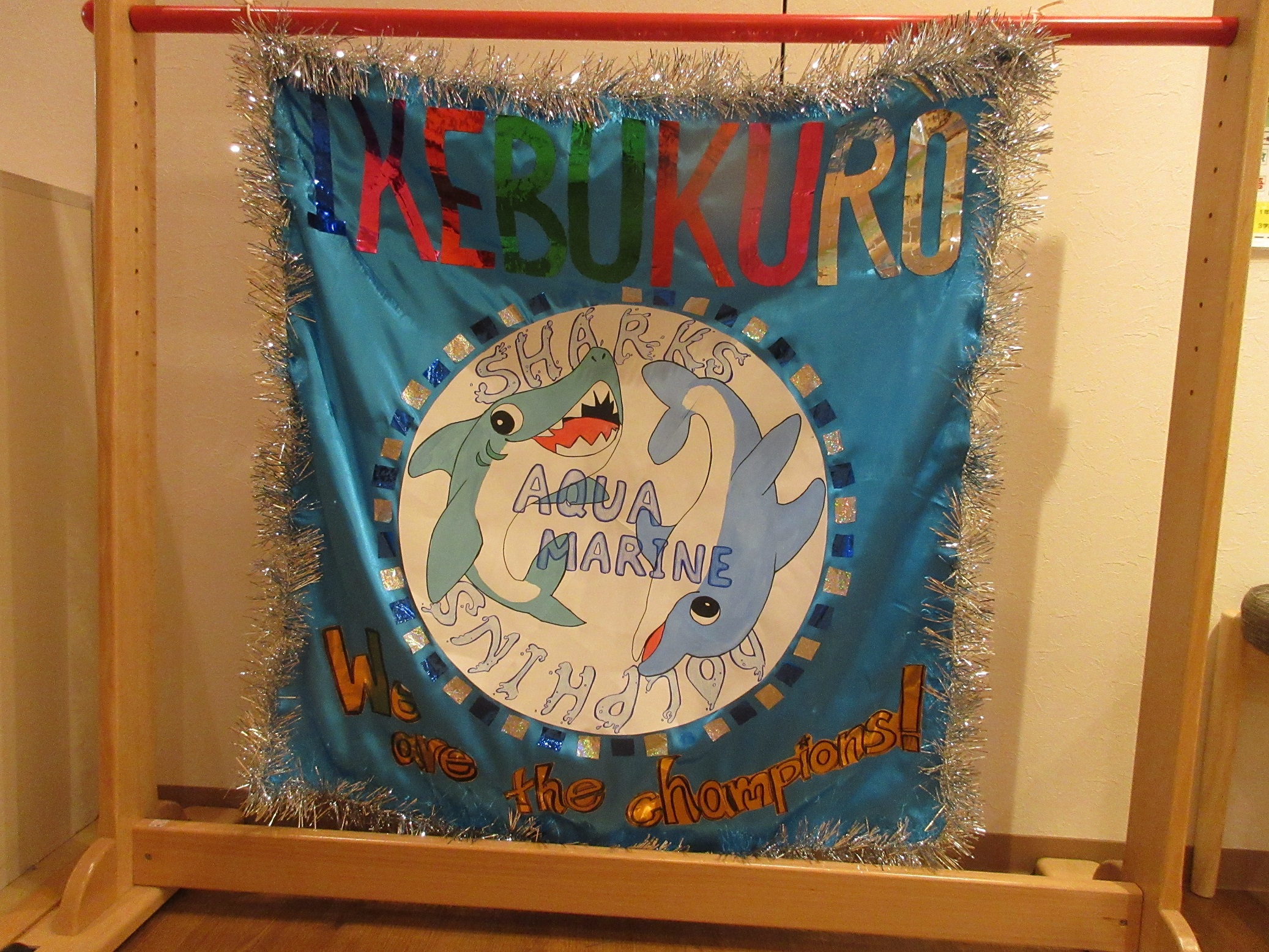 校舎の応援旗作成！！