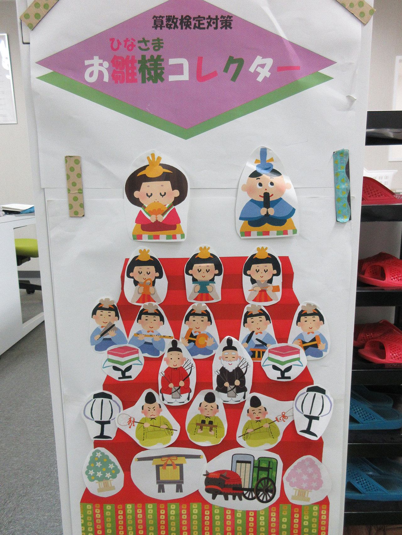 国立校のひな祭りコレクター！！
