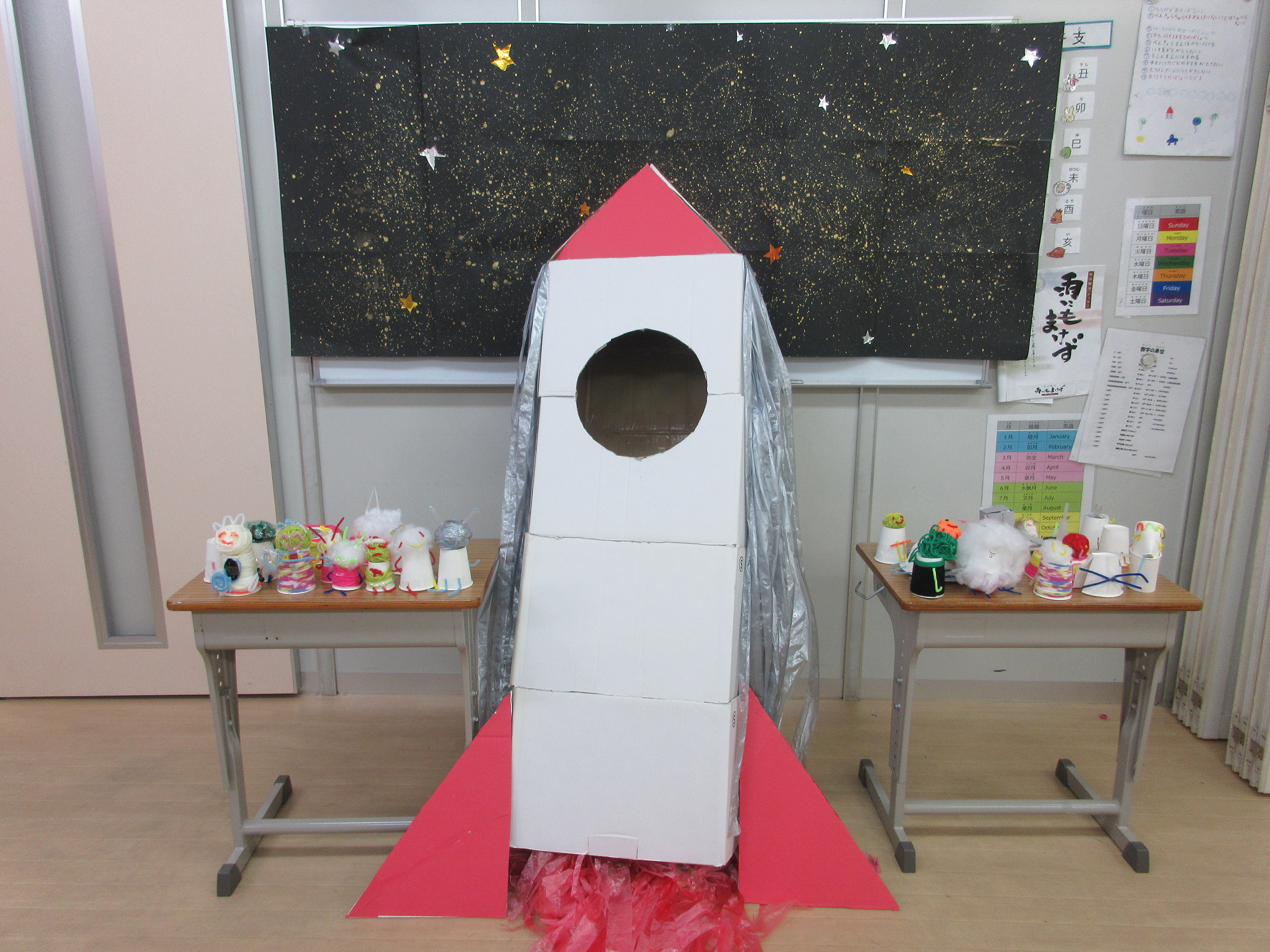 府中校のロケットで宇宙へ行こう！！