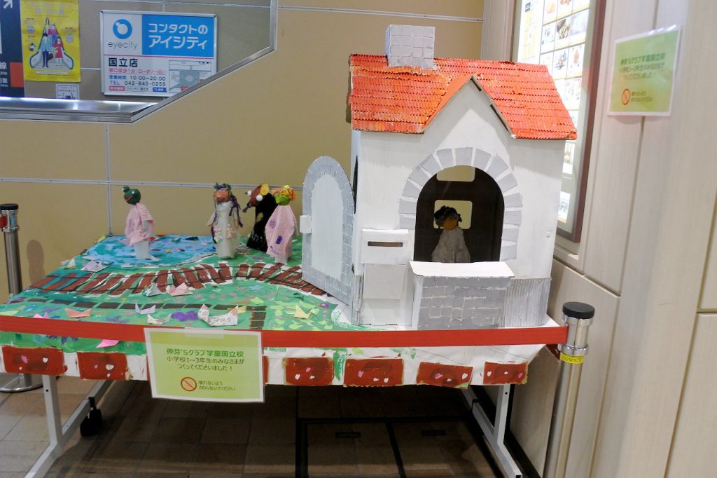 実際に飾っていただいた作品です