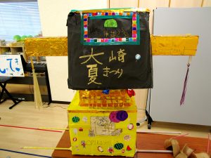 大崎校のオリジナルおみこし参上！！！