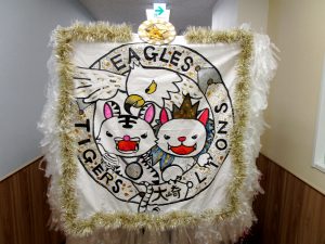 大崎校のドッチボール大会の大応援旗です