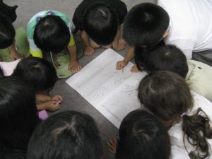 みんなで白地図に挑戦！