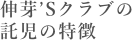 02ご利用システム