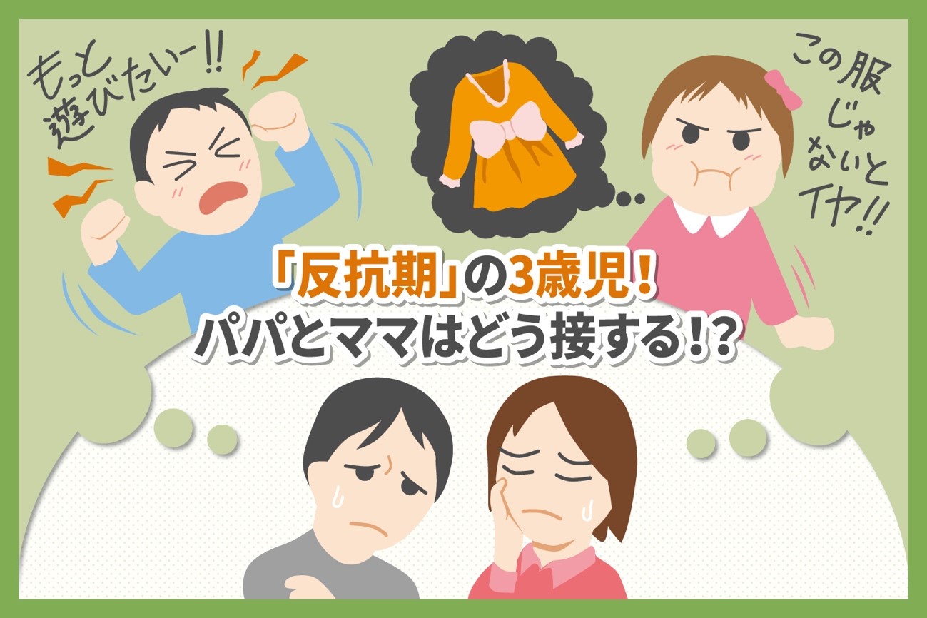 父親 嫌い すぎる 女性たちが「父親の嫌いなところ」を吐露 すぐ怒る、体臭がきついなど