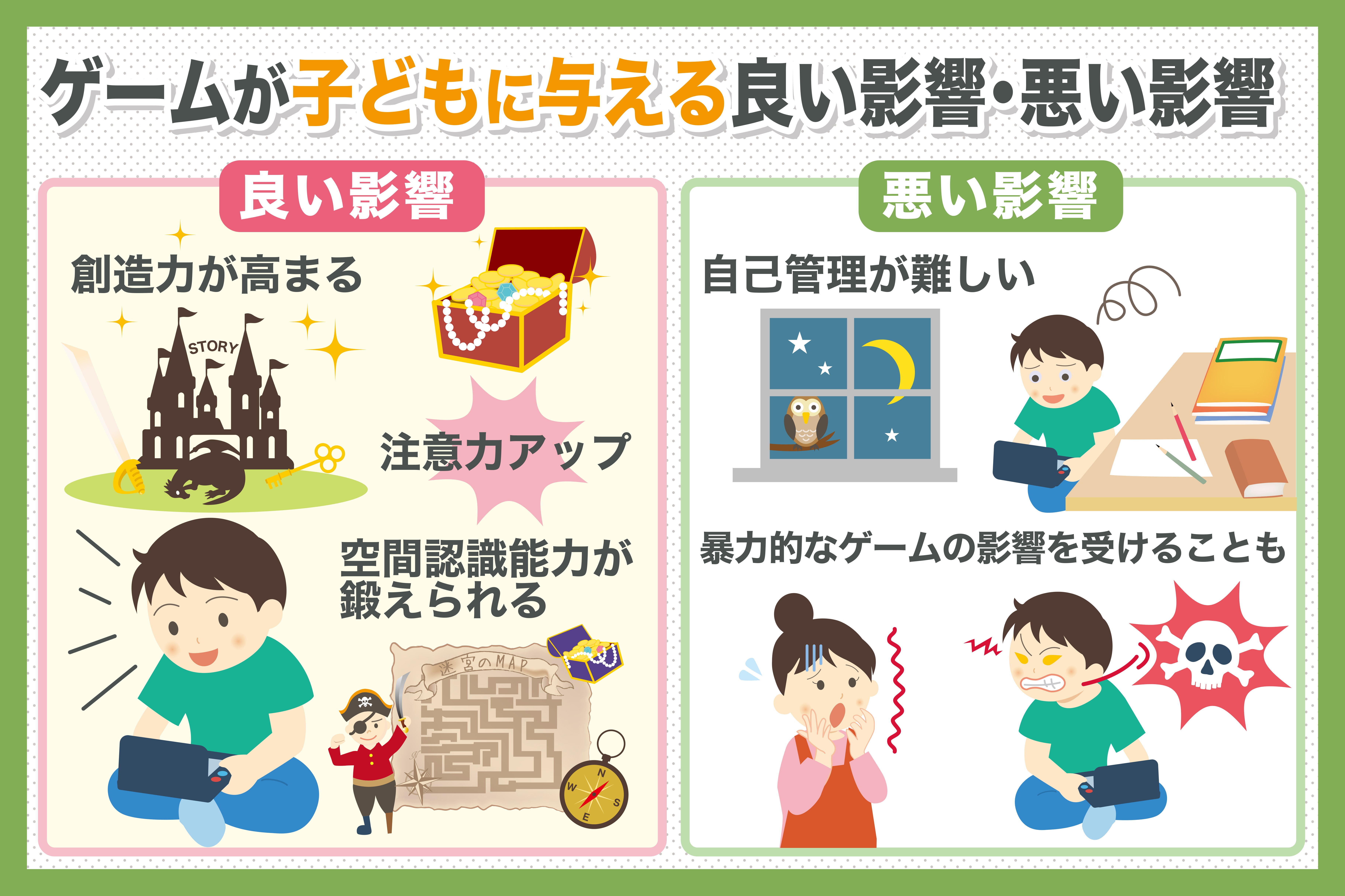 絵本 が 子ども に 与える 影響 論文